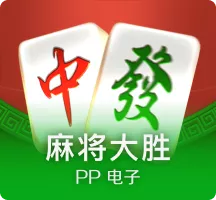 财神黄金